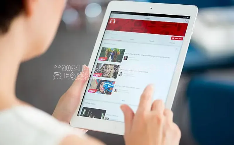 悟空体育app官方网站入口百度百聘**2024 巴黎奥运会金牌全览：谁将
登上领奖台？**