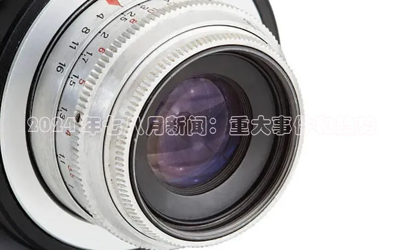 悟空体育网页版金山办公2024 年七八月新闻：重大事件和趋势