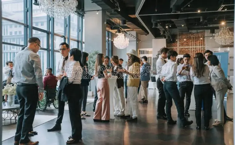 悟空体育网页登陆入口宇信科技**祖龙娱乐 2024 年中财报分析：游戏
巨头的财务业绩和未来展望**