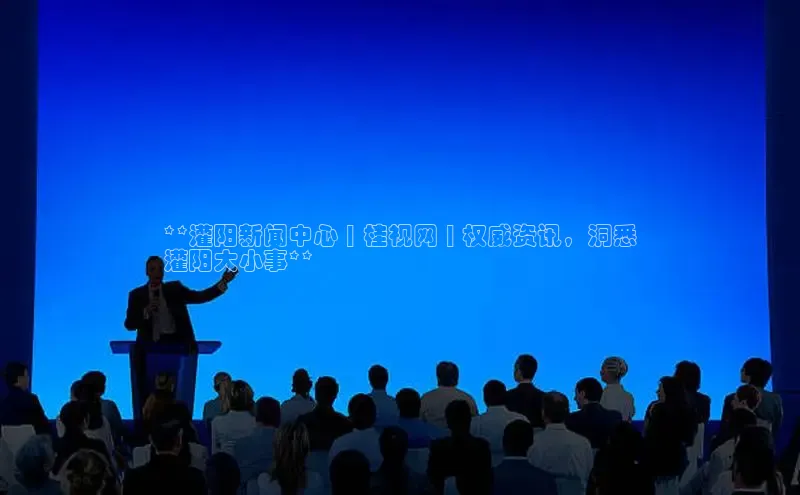 悟空体育app登录入口挪威主权基金**灌阳新闻中心 | 桂视网 | 权威资讯，洞悉
灌阳大小事**