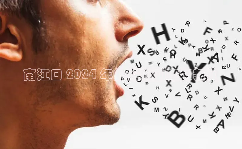 悟空体育网页登陆入口宇信科技南江口 2024 年的最新动态和新闻