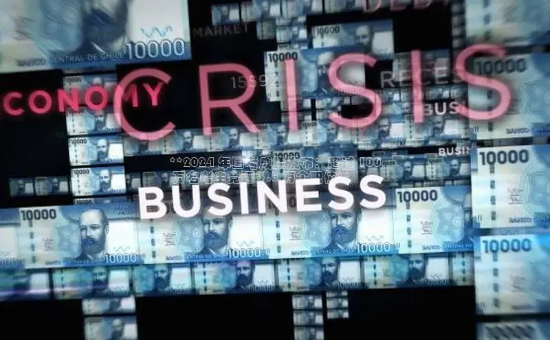 悟空体育平台登录入口手机版下载百度Apollo**2024 年国考成绩发布：超过 100
 万名考生竞逐 3.8 万个职位**