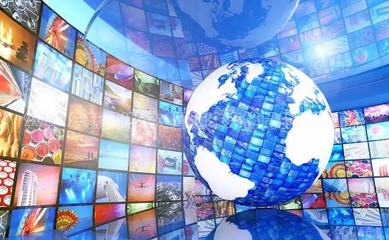 悟空体育网页百度健康2024 年新闻热点：塑造未来格局的关键事件