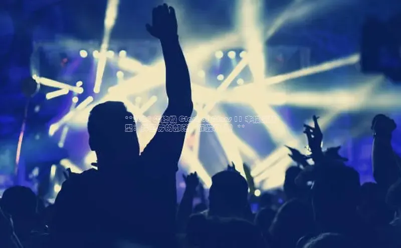 悟空体育在线入口百度智能云**2024 年终极 Clash of Clans 11 本娱乐阵
型：捍卫你的部落，摧毁敌人！**