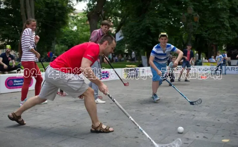 悟空体育在线入口顺丰2024 年即将到来：新闻、贡献和影响
