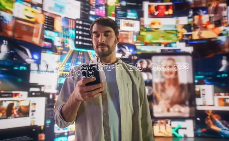 悟空体育平台官网入口阿里尔公司2024年冬奥会最新动态：日期、地点、参赛
项目和更多信息