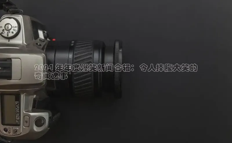 悟空体育网页梯哥哥科技