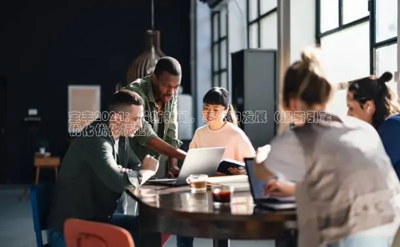 悟空官网入口最新版诸葛科技