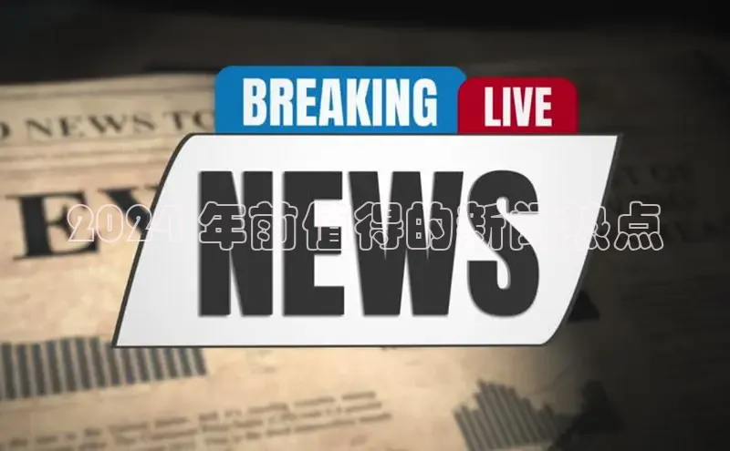 悟空体育ARGA公司