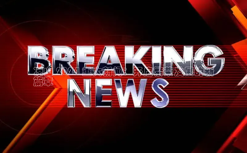 悟空娱乐官方网站入口百度手机输入法