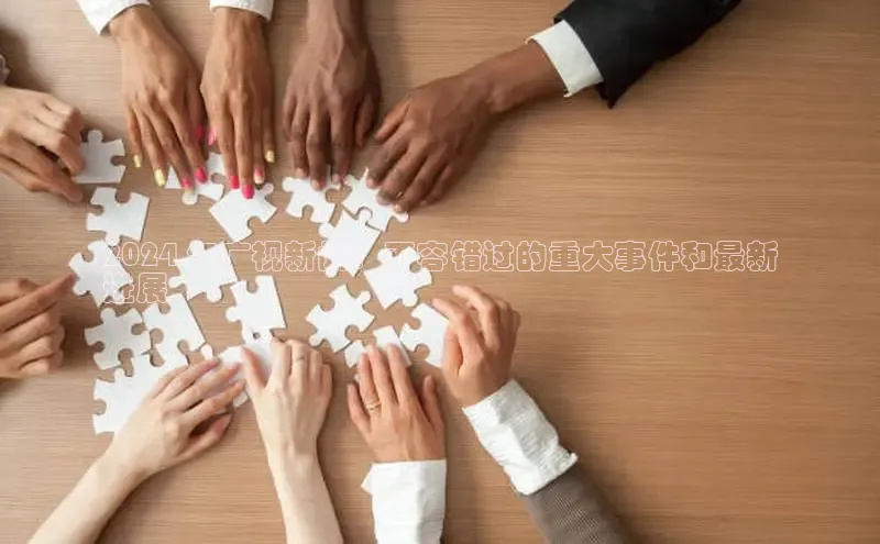 悟空娱乐官方网站入口视觉中国