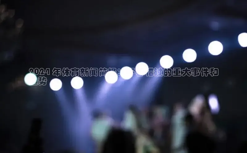 悟空体育在线官网知乎