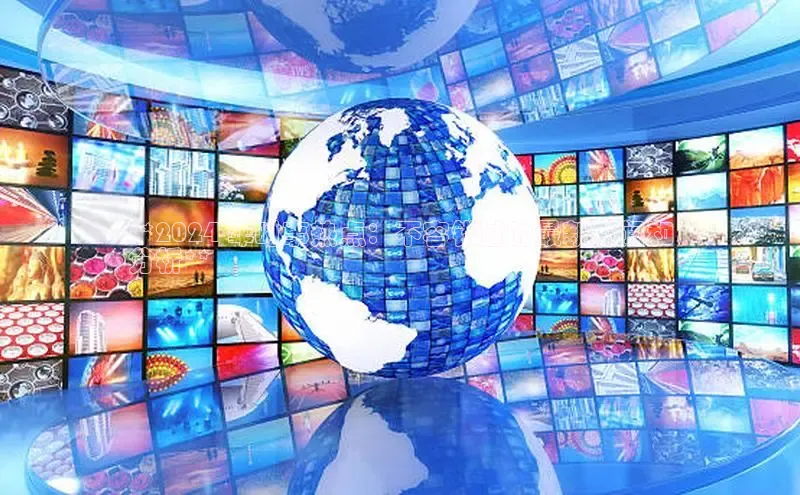 悟空下载官网版app中文在线**2024 年时事热点：不容错过的最新新闻和
分析**