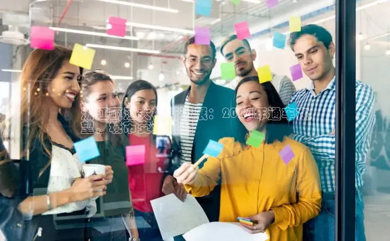 悟空体育平台官网入口百度 H5浙江瓯江大桥新进展：2024年通车在
望，城市交通瓶颈