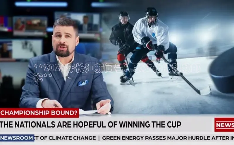 悟空体育最新版本更新内容中海达