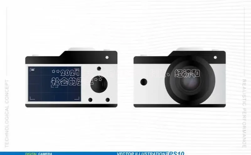 悟空体育网页百度手机卫士**2024 年：新时代钟声，科技、经济和
社会的变革**