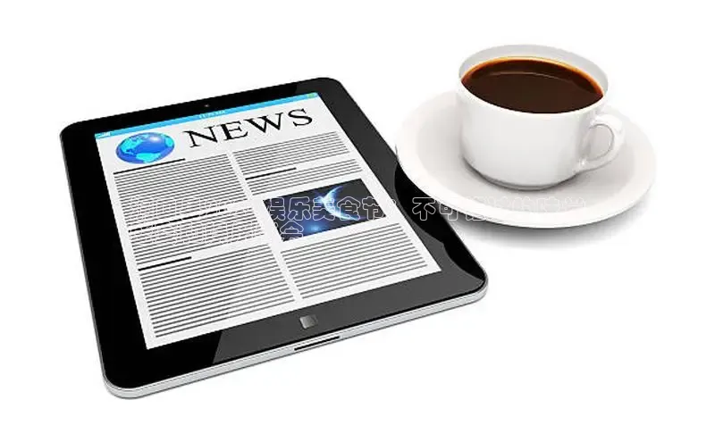 悟空娱乐官方网站入口百度手机输入法洞口县2024娱乐美食节：不可错过的味觉
盛宴和娱乐盛会