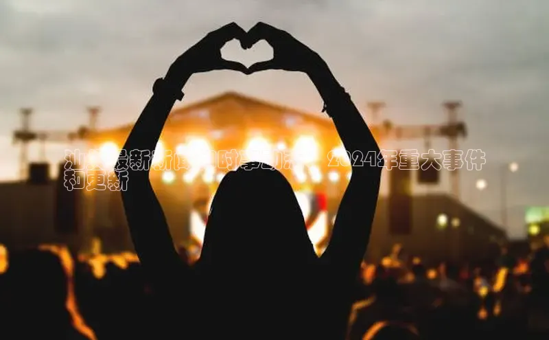 悟空体育平台官网入口轻美电器