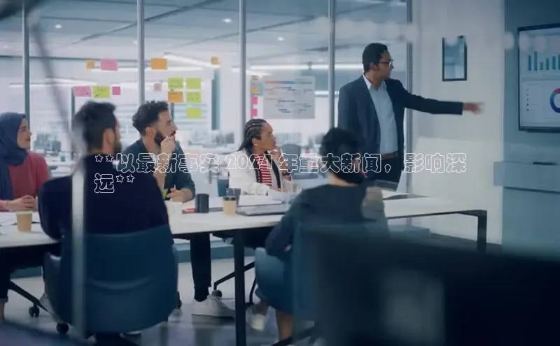 悟空体育app官网下载安卓版雷柏科技