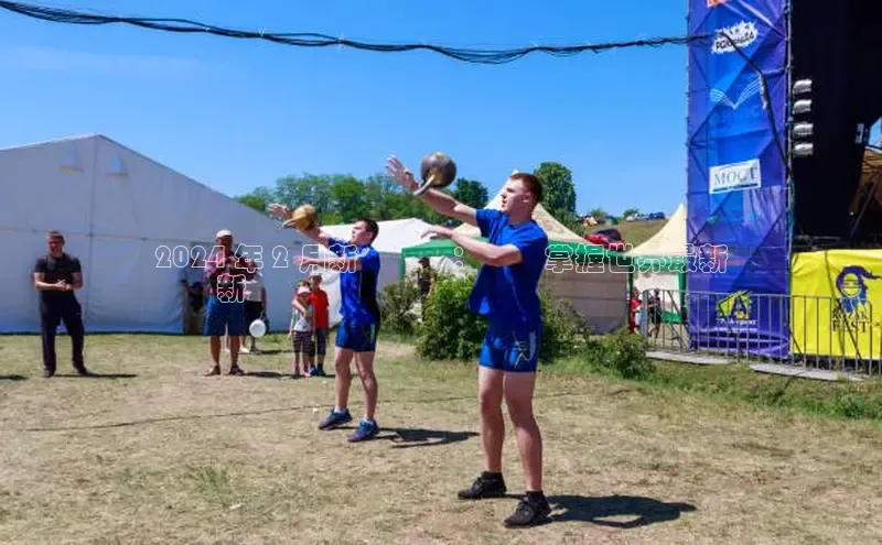 悟空体育网页登陆入口度小满支付2024 年 2 月新聞熱點：隨時掌握世界最新
頭條新聞