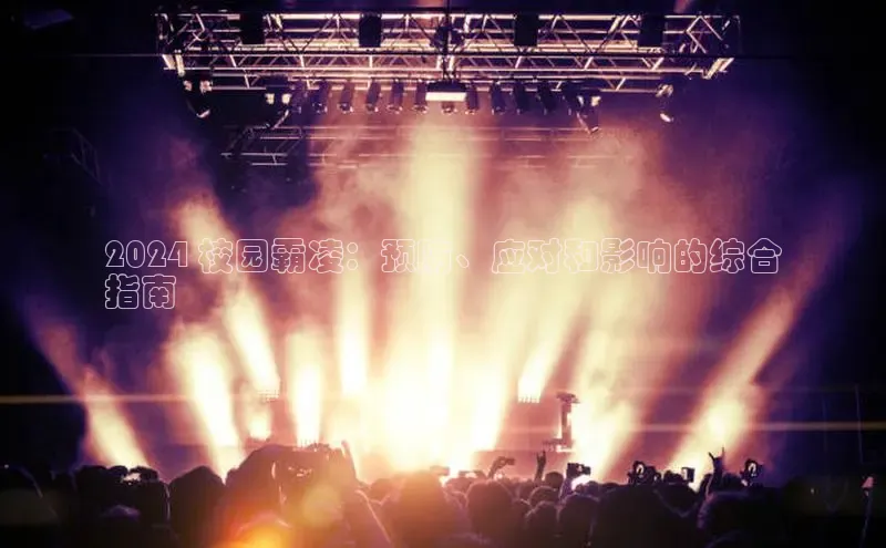 悟空体育在线官网路畅科技