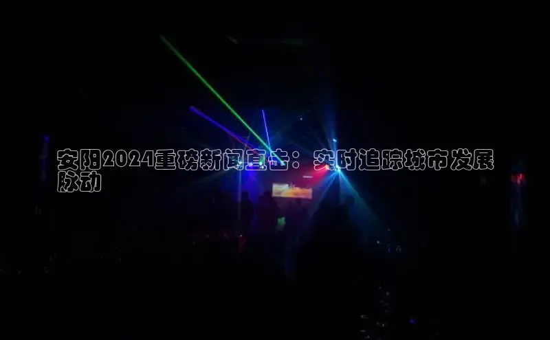 悟空体育最新版本更新内容中海达