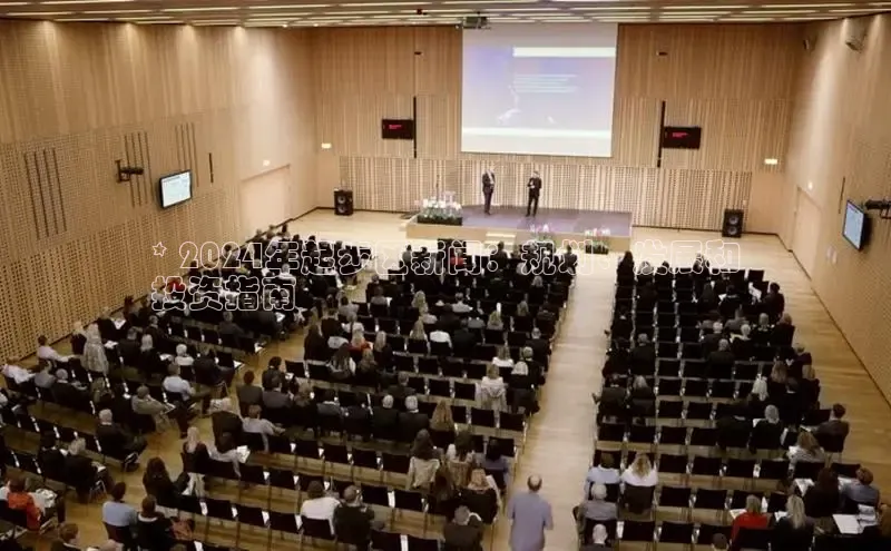 悟空体育最新版本更新内容中海达* 2024年起步区新闻：规划、发展和
投资指南