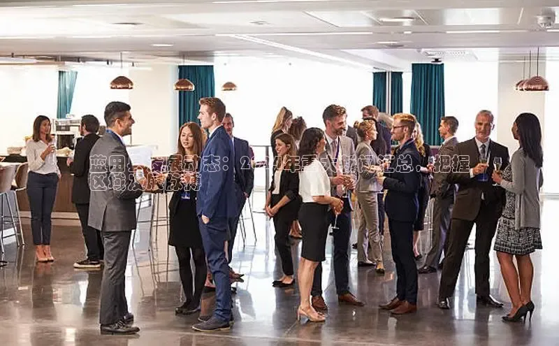 悟空下载官网版app百度教育蓝田县发展动态：2024年重大新闻汇总，把握
区域发展脉搏