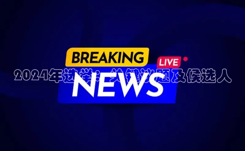 悟空体育在线官网路畅科技