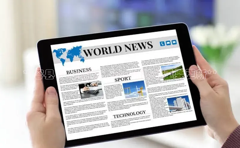 悟空体育入口小米**容县 8 月新闻：不容错过的重要更新**