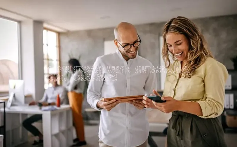 悟空体育app官方网站入口华扬联众