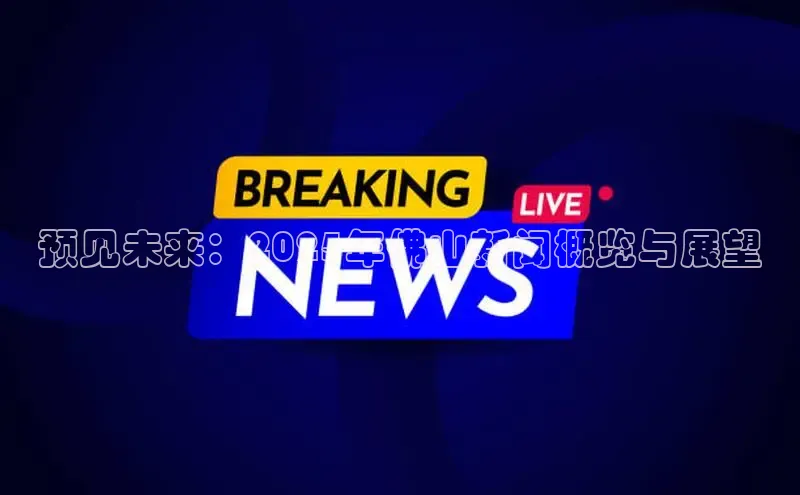 悟空体育在线入口顺丰