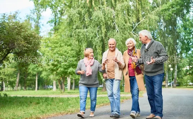 悟空体育平台登录入口手机版下载度小满理财2025年铜价走势：行业专家市场前景和投资策略