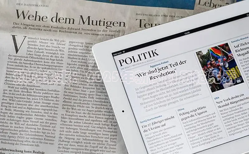 预见未来：2025年新闻日历抢先看