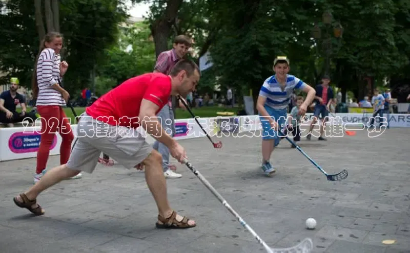 2025民勤新闻：未来发展的关键一步