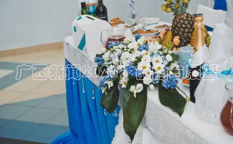 广西新闻2025：前瞻与展望