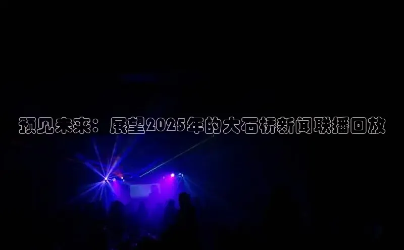 悟空体育网页版官网