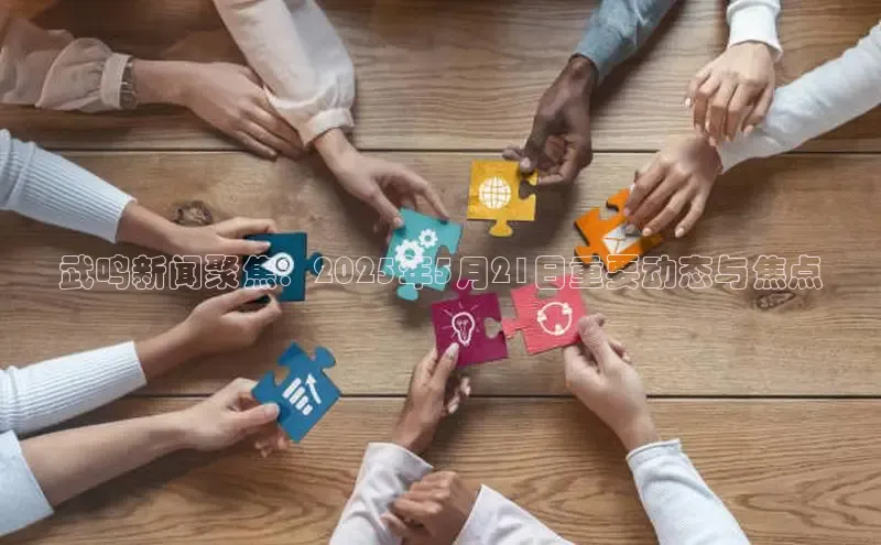 悟空体育在线入口