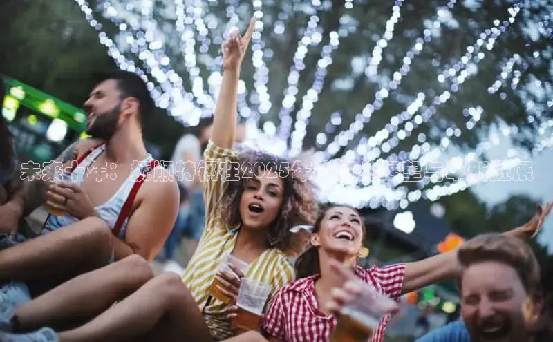 未来十年：抚顺特钢在2025年的行业展望与革新进展