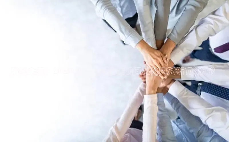 展望未来：2025年，中国媒体如何准备应对新闻需求？