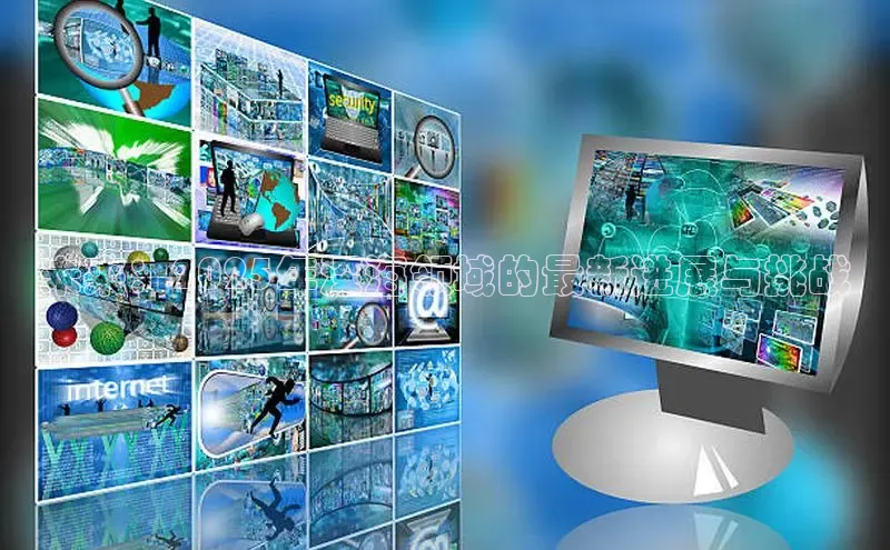 未来：2025年深海领域的最新进展与挑战