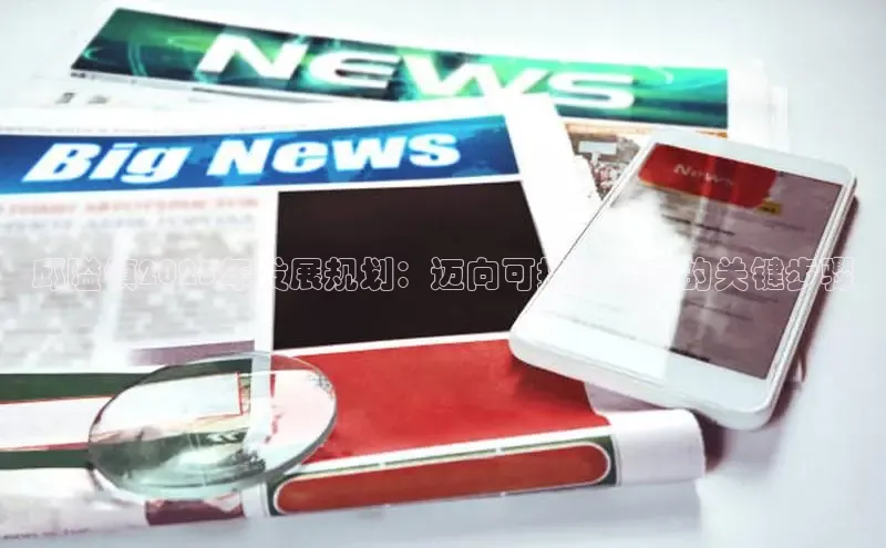 悟空体育网页版