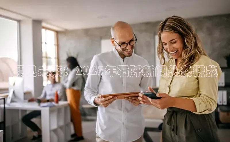 悟空体育平台登录入口手机版下载